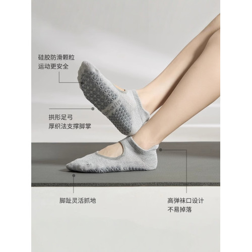 秋冬瑜珈襪防滑襪專業女普拉提襪子室內運動襪健身襪跳操襪瑜珈襪 秋冬瑜珈襪防滑襪專業女普拉提襪子室內運動襪健身襪跳操襪瑜珈襪