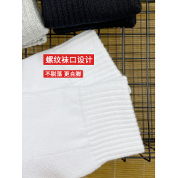 襪子男士秋冬中筒純棉加厚毛巾底防臭吸汗運動白色棉襪女短襪冬天