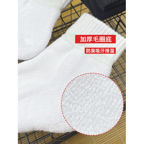 襪子男士秋冬中筒純棉加厚毛巾底防臭吸汗運動白色棉襪女短襪冬天 襪子男士秋冬中筒純棉加厚毛巾底防臭吸汗運動白色棉襪女短襪冬天