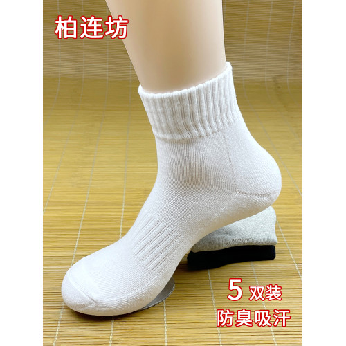 襪子男士秋冬中筒純棉加厚毛巾底防臭吸汗運動白色棉襪女短襪冬天 襪子男士秋冬中筒純棉加厚毛巾底防臭吸汗運動白色棉襪女短襪冬天