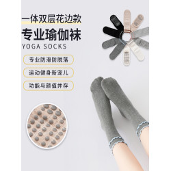 雙層花邊瑜珈襪防滑專業親膚透氣防滑地板襪韓系學院風甜美百搭女