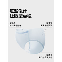 3件|蕉內銀皮311CA女士內褲冰絲無痕隱形純棉透氣襠三角褲短褲女