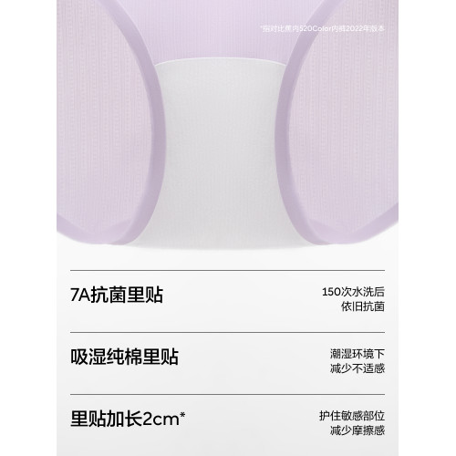 3件|蕉內銀皮311CA女士內褲冰絲無痕隱形純棉透氣襠三角褲短褲女 3件|蕉內銀皮311CA女士內褲冰絲無痕隱形純棉透氣襠三角褲短褲女