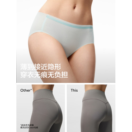 3件|蕉內銀皮311CA女士內褲冰絲無痕隱形純棉透氣襠三角褲短褲女 3件|蕉內銀皮311CA女士內褲冰絲無痕隱形純棉透氣襠三角褲短褲女