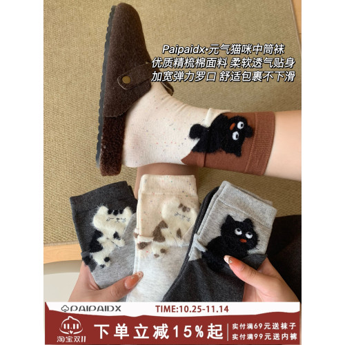 植絨毛小貓咪襪子女款秋冬純棉紗線中筒襪2025新款爆款加厚長筒襪 植絨毛小貓咪襪子女款秋冬純棉紗線中筒襪2025新款爆款加厚長筒襪