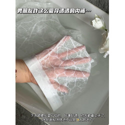 冰絲男士內褲10A抑菌2025蕾絲黑絲豹紋透氣夏薄款網紗男生平角褲