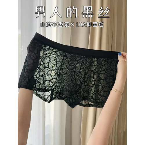 冰絲男士內褲10A抑菌2025蕾絲黑絲豹紋透氣夏薄款網紗男生平角褲 冰絲男士內褲10A抑菌2025蕾絲黑絲豹紋透氣夏薄款網紗男生平角褲