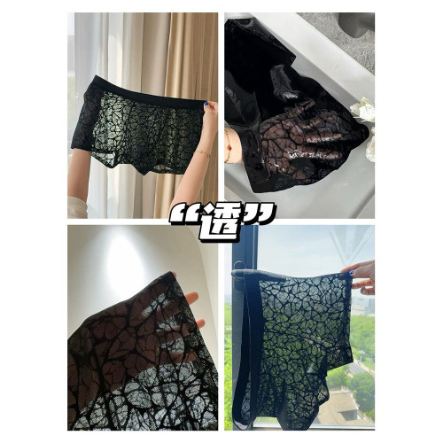 冰絲男士內褲10A抑菌2025蕾絲黑絲豹紋透氣夏薄款網紗男生平角褲 冰絲男士內褲10A抑菌2025蕾絲黑絲豹紋透氣夏薄款網紗男生平角褲