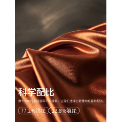 無痕緞面男士內褲男生高級奢感桑蠶絲抗菌四角平角短褲頭2025