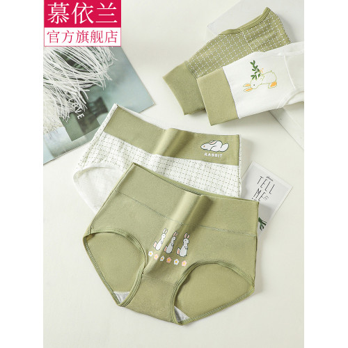 女士內褲女款純棉全棉抗菌襠中腰少女學生初中高中三角短褲16嵗新 女士內褲女款純棉全棉抗菌襠中腰少女學生初中高中三角短褲16嵗新