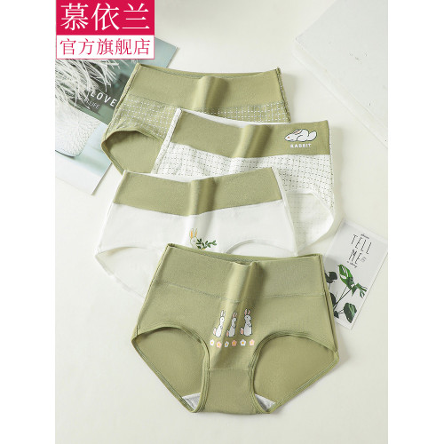 女士內褲女款純棉全棉抗菌襠中腰少女學生初中高中三角短褲16嵗新 女士內褲女款純棉全棉抗菌襠中腰少女學生初中高中三角短褲16嵗新