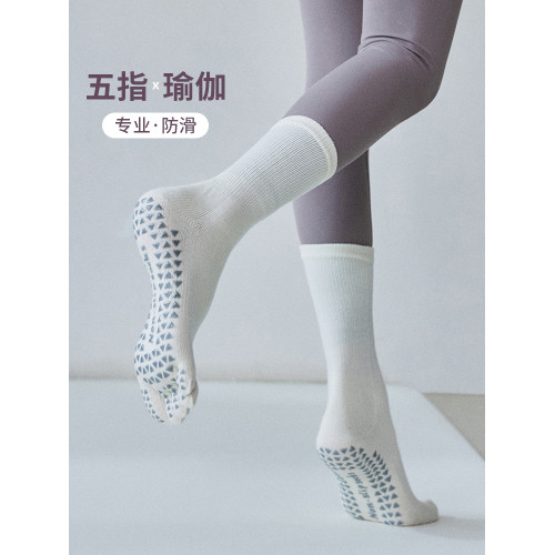 瑜珈襪專業防滑女五指壓力襪普拉提襪子健身運動舞蹈室內中筒襪秋 瑜珈襪專業防滑女五指壓力襪普拉提襪子健身運動舞蹈室內中筒襪秋