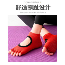 瑜珈襪普拉提襪子專業防滑五指襪女漏腳趾露背室內健身分趾運動襪