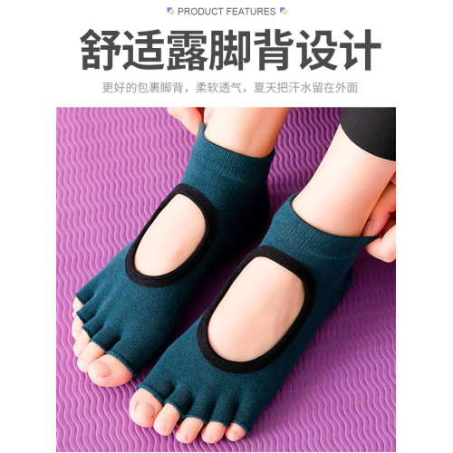 瑜珈襪普拉提襪子專業防滑五指襪女漏腳趾露背室內健身分趾運動襪 瑜珈襪普拉提襪子專業防滑五指襪女漏腳趾露背室內健身分趾運動襪