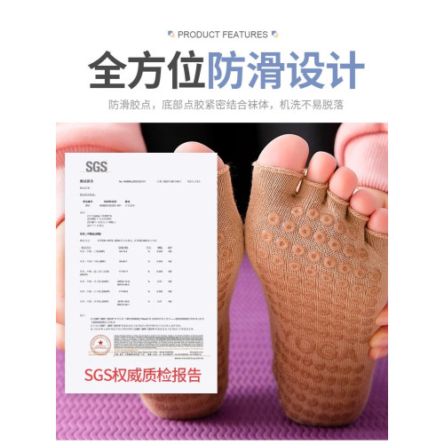 瑜珈襪普拉提襪子專業防滑五指襪女漏腳趾露背室內健身分趾運動襪 瑜珈襪普拉提襪子專業防滑五指襪女漏腳趾露背室內健身分趾運動襪
