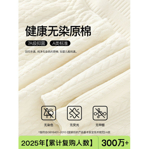 原棉提花內褲女純棉7A抗菌全棉襠2025秋冬新款甜美木耳邊三角褲