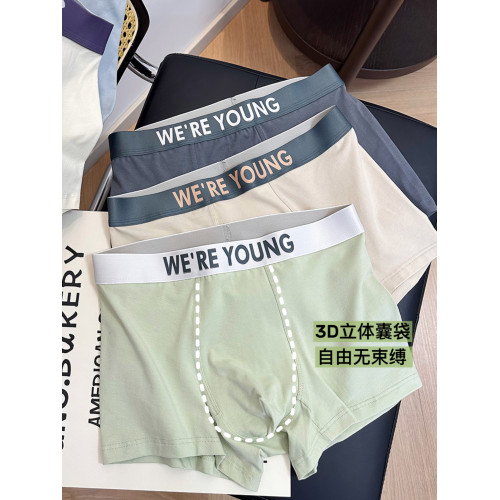 5A抑菌男士內褲莫代爾棉春秋中腰無痕寬松舒適親膚男生平角四角褲 5A抑菌男士內褲莫代爾棉春秋中腰無痕寬松舒適親膚男生平角四角褲