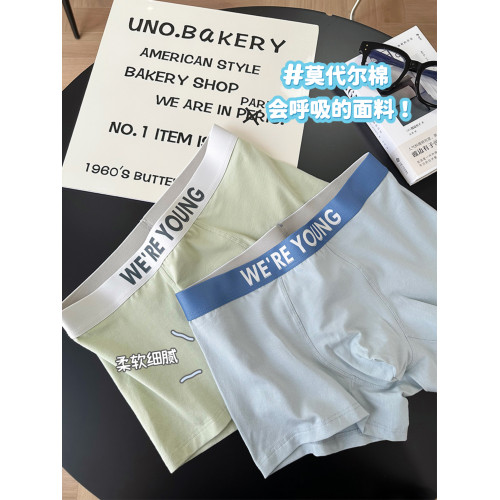 5A抑菌男士內褲莫代爾棉春秋中腰無痕寬松舒適親膚男生平角四角褲 5A抑菌男士內褲莫代爾棉春秋中腰無痕寬松舒適親膚男生平角四角褲