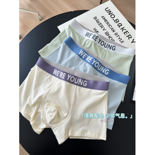 5A抑菌男士內褲莫代爾棉春秋中腰無痕寬松舒適親膚男生平角四角褲 5A抑菌男士內褲莫代爾棉春秋中腰無痕寬松舒適親膚男生平角四角褲