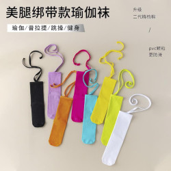 腳底防滑交叉綁帶瑜珈普拉提舞蹈襪瑜珈服搭配多巴胺女孩運動穿搭