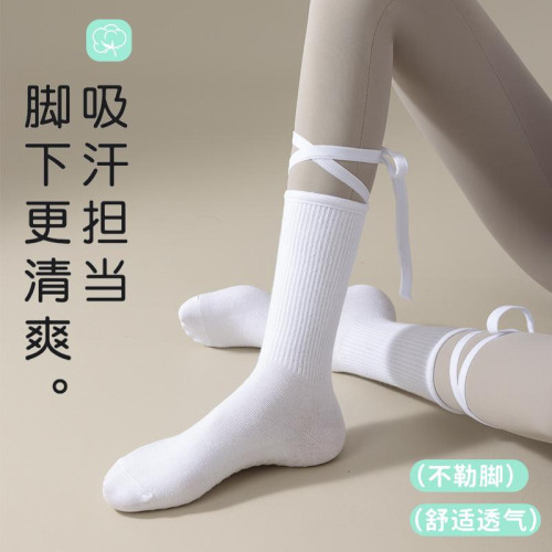 腳底防滑交叉綁帶瑜珈普拉提舞蹈襪瑜珈服搭配多巴胺女孩運動穿搭 腳底防滑交叉綁帶瑜珈普拉提舞蹈襪瑜珈服搭配多巴胺女孩運動穿搭