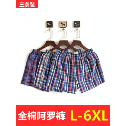 全棉加肥加大阿羅褲男內褲寬松純棉布居家平角褲大碼中腰格子3條