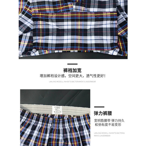 全棉加肥加大阿羅褲男內褲寬松純棉布居家平角褲大碼中腰格子3條 全棉加肥加大阿羅褲男內褲寬松純棉布居家平角褲大碼中腰格子3條