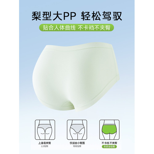 貓人內褲女士純棉2025新款10A抑菌全棉襠無痕女生胖mm大碼三角褲 貓人內褲女士純棉2025新款10A抑菌全棉襠無痕女生胖mm大碼三角褲