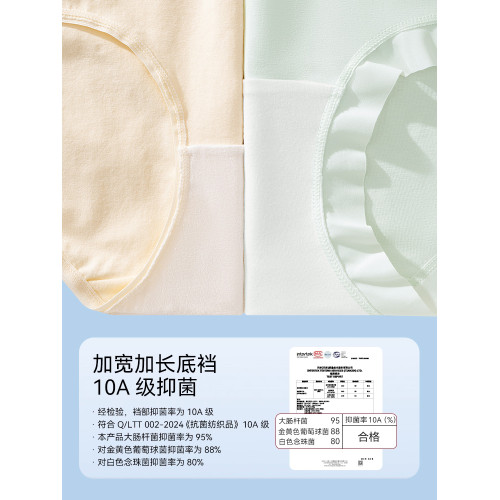 貓人內褲女士純棉2025新款10A抑菌全棉襠無痕女生胖mm大碼三角褲 貓人內褲女士純棉2025新款10A抑菌全棉襠無痕女生胖mm大碼三角褲