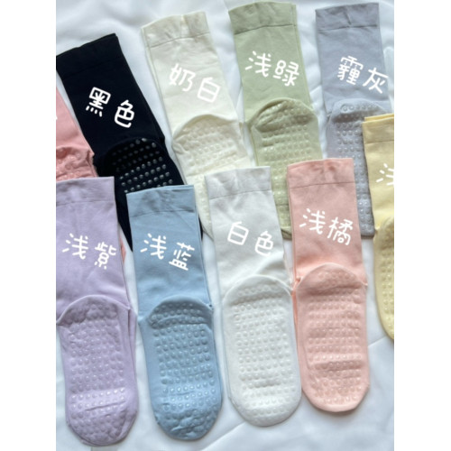 腳底防滑清新馬卡龍淺色拖鞋涼鞋防滑夏季薄款無骨堆堆寬松月子襪 腳底防滑清新馬卡龍淺色拖鞋涼鞋防滑夏季薄款無骨堆堆寬松月子襪