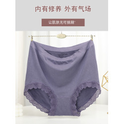無縫一體高腰大碼內褲女士200斤純棉三角褲媽媽中老年人包臀簡約