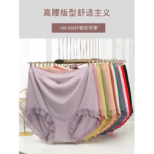 無縫一體高腰大碼內褲女士200斤純棉三角褲媽媽中老年人包臀簡約 無縫一體高腰大碼內褲女士200斤純棉三角褲媽媽中老年人包臀簡約
