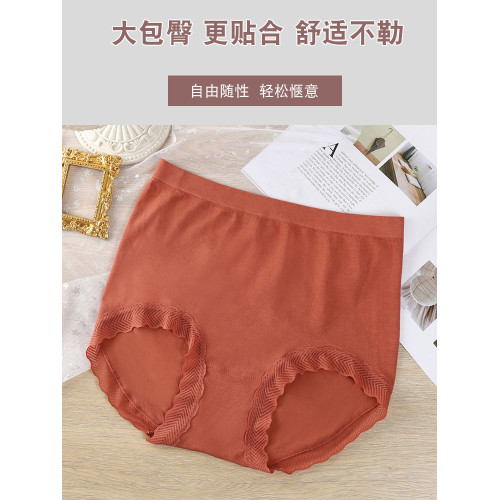 無縫一體高腰大碼內褲女士200斤純棉三角褲媽媽中老年人包臀簡約 無縫一體高腰大碼內褲女士200斤純棉三角褲媽媽中老年人包臀簡約