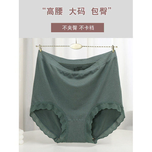 無縫一體高腰大碼內褲女士200斤純棉三角褲媽媽中老年人包臀簡約 無縫一體高腰大碼內褲女士200斤純棉三角褲媽媽中老年人包臀簡約