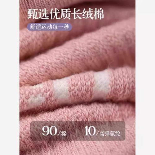 瑜珈襪子女春夏款拼色中筒防滑專業普拉提地板襪配鯊魚褲長襪 瑜珈襪子女春夏款拼色中筒防滑專業普拉提地板襪配鯊魚褲長襪