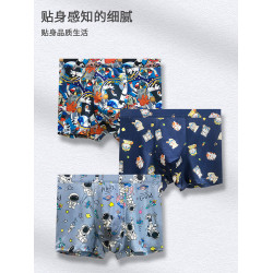 尋金鼠卡通印花男士內褲男冰絲大碼男生四角褲透氣抗菌中腰平角褲