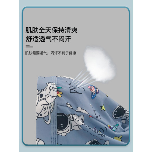 尋金鼠卡通印花男士內褲男冰絲大碼男生四角褲透氣抗菌中腰平角褲 尋金鼠卡通印花男士內褲男冰絲大碼男生四角褲透氣抗菌中腰平角褲