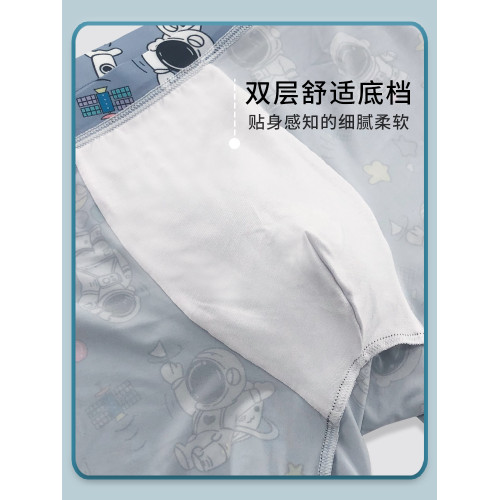 尋金鼠卡通印花男士內褲男冰絲大碼男生四角褲透氣抗菌中腰平角褲 尋金鼠卡通印花男士內褲男冰絲大碼男生四角褲透氣抗菌中腰平角褲