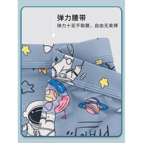 尋金鼠卡通印花男士內褲男冰絲大碼男生四角褲透氣抗菌中腰平角褲 尋金鼠卡通印花男士內褲男冰絲大碼男生四角褲透氣抗菌中腰平角褲