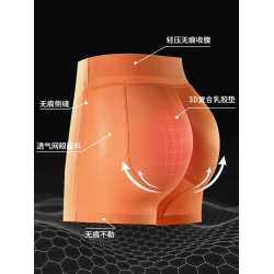 假屁股提臀臀內褲女自然款翹臀神器無痕蜜桃臀部加墊豐臀滑雪護臀