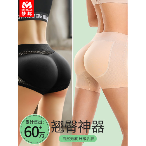 假屁股提臀臀內褲女自然款翹臀神器無痕蜜桃臀部加墊豐臀滑雪護臀 假屁股提臀臀內褲女自然款翹臀神器無痕蜜桃臀部加墊豐臀滑雪護臀