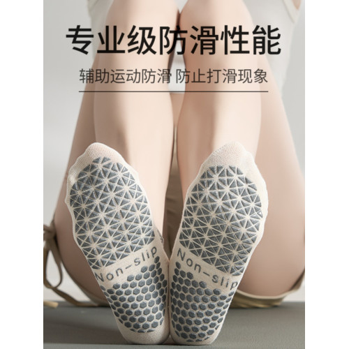高顔值瑜珈襪女室內防滑彈力運動襪專業普拉提訓練健身襪夏 高顔值瑜珈襪女室內防滑彈力運動襪專業普拉提訓練健身襪夏