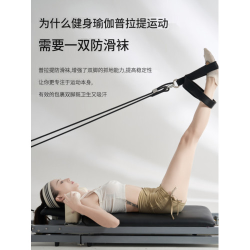 高顔值瑜珈襪女室內防滑彈力運動襪專業普拉提訓練健身襪夏 高顔值瑜珈襪女室內防滑彈力運動襪專業普拉提訓練健身襪夏