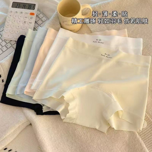 冰絲平角內褲女2025新款全棉襠抑菌加長底襠無痕透氣二合一安全褲 冰絲平角內褲女2025新款全棉襠抑菌加長底襠無痕透氣二合一安全褲