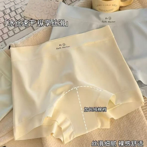冰絲平角內褲女2025新款全棉襠抑菌加長底襠無痕透氣二合一安全褲 冰絲平角內褲女2025新款全棉襠抑菌加長底襠無痕透氣二合一安全褲
