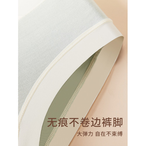 孕婦內褲純棉全棉抗菌襠懷孕早中晚期專用月子低腰莫代爾2025新款 孕婦內褲純棉全棉抗菌襠懷孕早中晚期專用月子低腰莫代爾2025新款