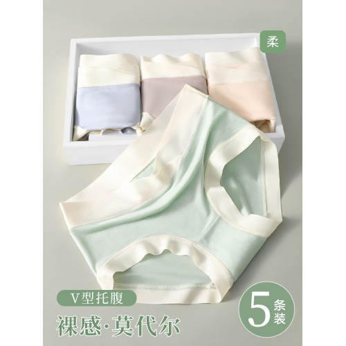 孕婦內褲純棉全棉抗菌襠懷孕早中晚期專用月子低腰莫代爾2025新款 孕婦內褲純棉全棉抗菌襠懷孕早中晚期專用月子低腰莫代爾2025新款