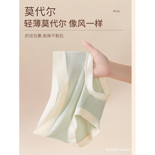 孕婦內褲純棉全棉抗菌襠懷孕早中晚期專用月子低腰莫代爾2025新款 孕婦內褲純棉全棉抗菌襠懷孕早中晚期專用月子低腰莫代爾2025新款