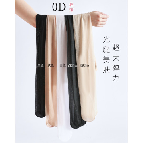 出口大碼0D超薄防勾絲天鵞絨絲襪加大高個子夏季透明隱形美膚連褲 出口大碼0D超薄防勾絲天鵞絨絲襪加大高個子夏季透明隱形美膚連褲