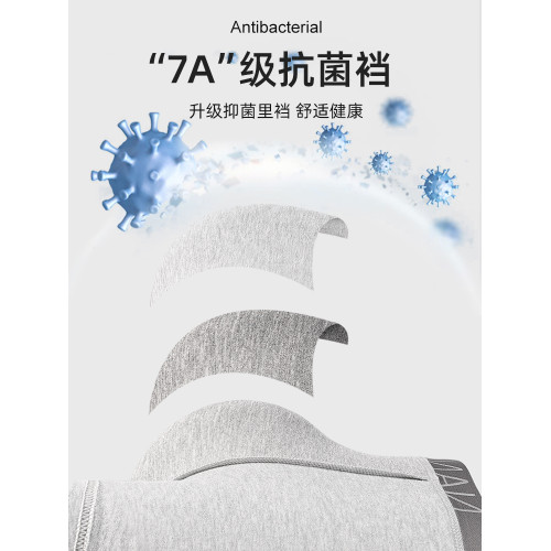 南極人男士內褲純棉款四角褲頭秋冬款男生短褲衩透氣大碼平角褲衩 南極人男士內褲純棉款四角褲頭秋冬款男生短褲衩透氣大碼平角褲衩
